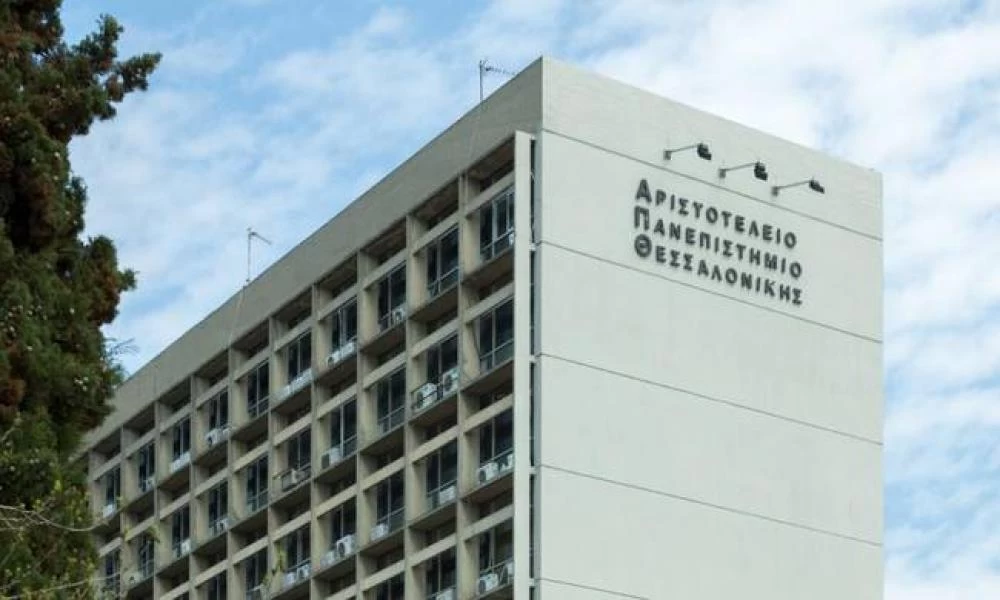 Θεσσαλονίκη: Ένα τηλεφώνημα για βόμβα εκκένωσε αίθουσα του ΑΠΘ